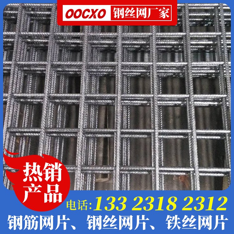 温室苗床钢丝网厂 钢丝网厂家 热轧钢筋焊接网片 外墙用钢丝网厂家电话