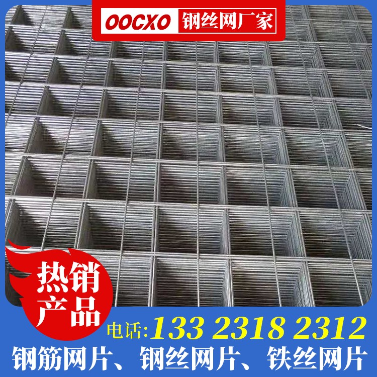外墙保温钢丝网价格