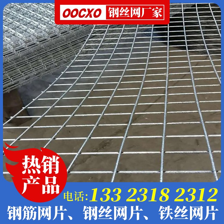 钢丝网片的价格 钢丝防裂网价格 阳台钢丝网片 焊接建筑网片厂家电话