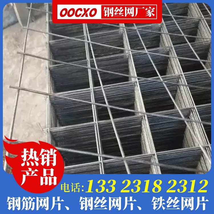 地暖焊接钢丝网生产厂家