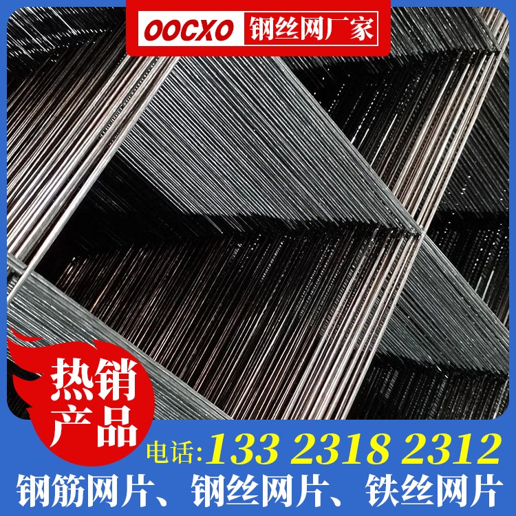 镀锌焊接网片