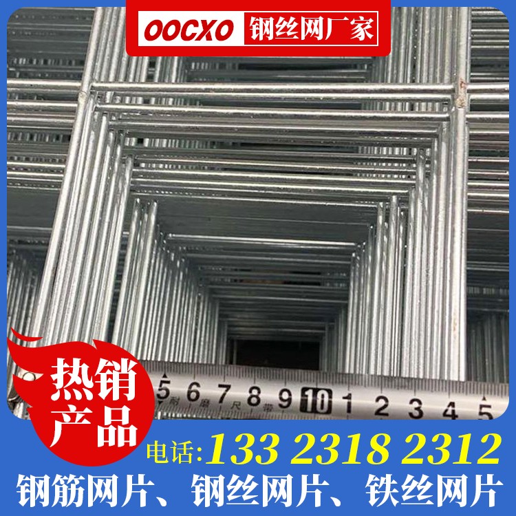 楼梯间挂钢丝网片