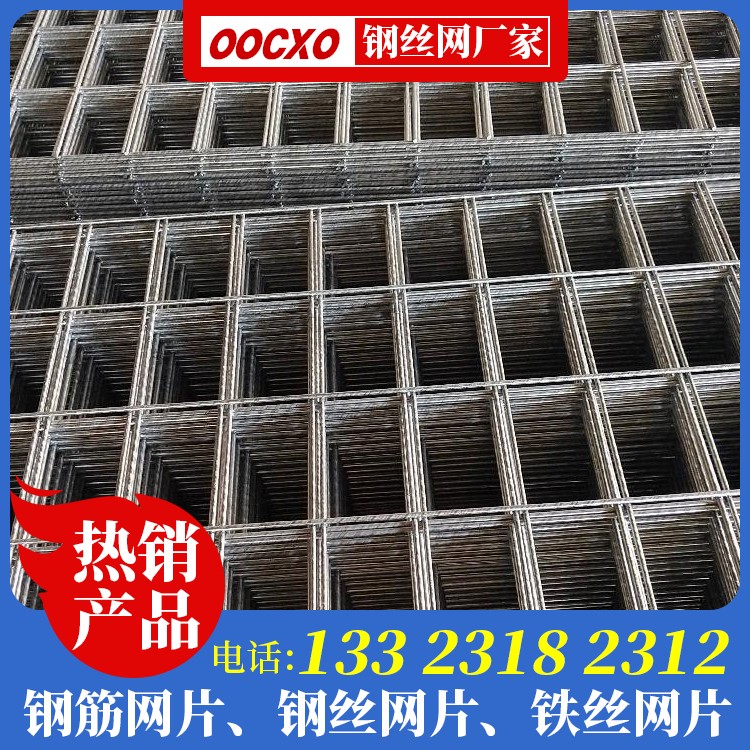 地暖钢丝网生产厂家