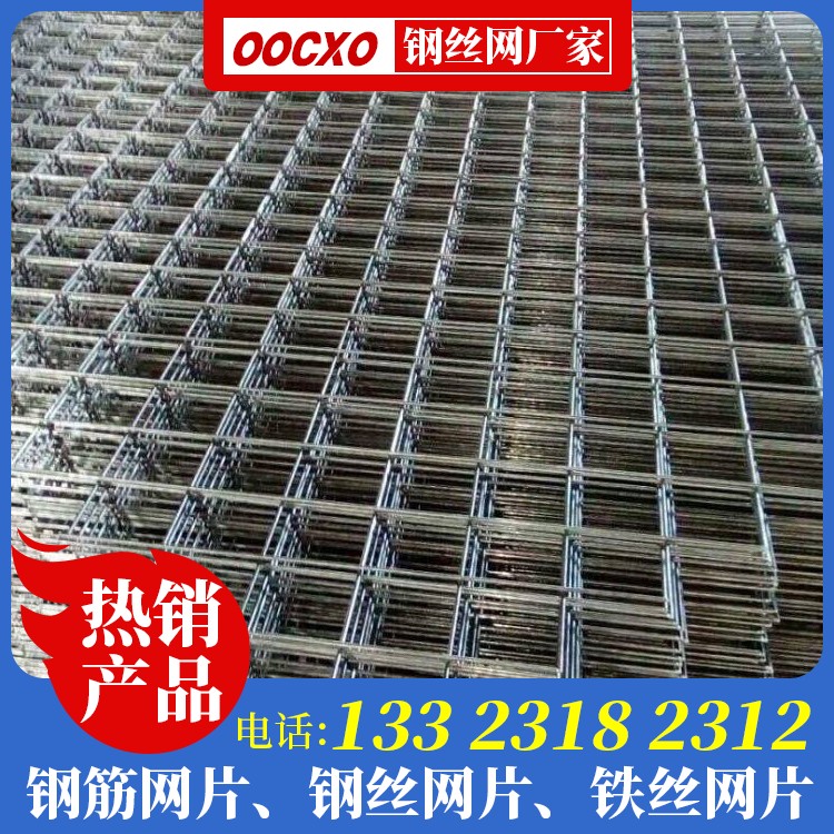 外墙镀锌钢丝网生产厂家