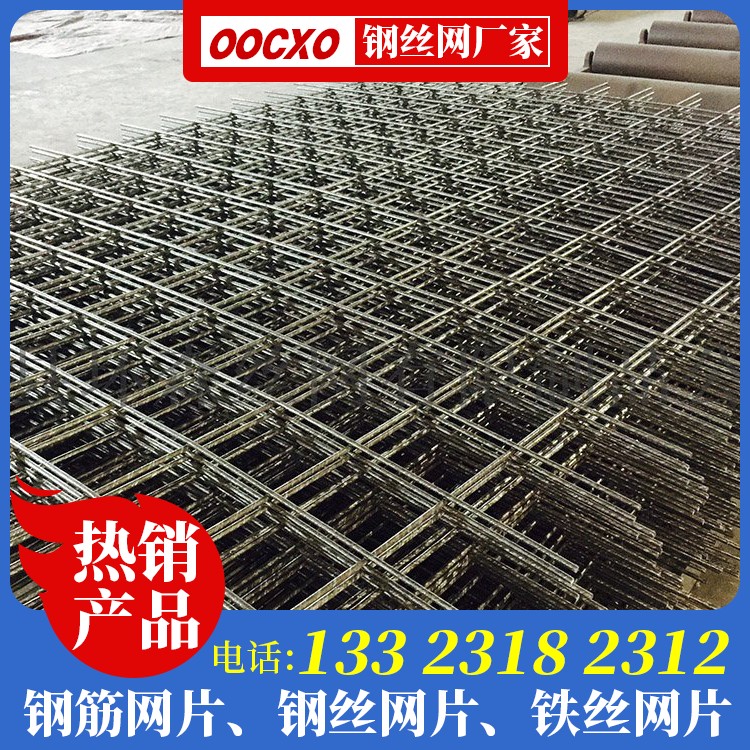 墙体钢丝网片厂