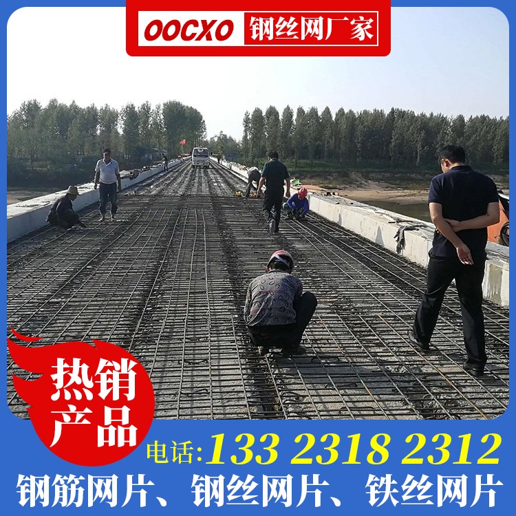 外保温钢丝网厂家电话