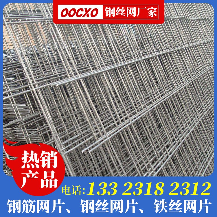 建筑焊接网片厂 黑丝地暖钢丝网生产厂家 50*50*3钢丝网 墙面钢丝网
