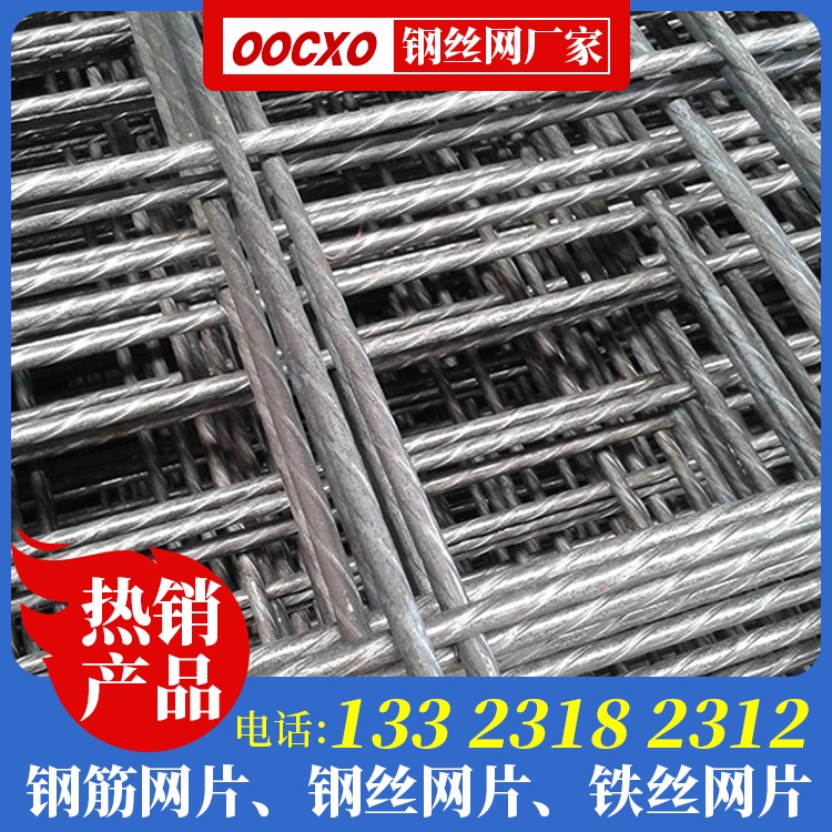 外钢丝网价格