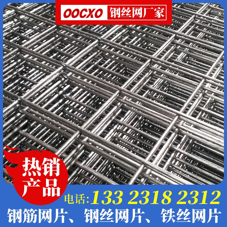 地暖镀锌钢丝网生产厂家