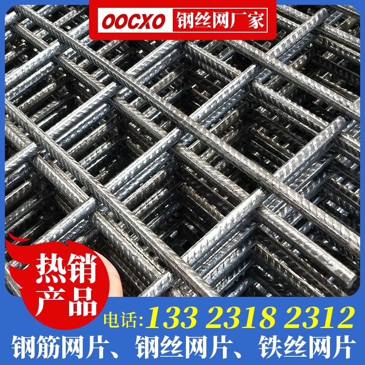 钢丝网片50㎜ 6毫米钢丝网 钢丝网200*200*1.2 外墙粉刷钢丝网价格
