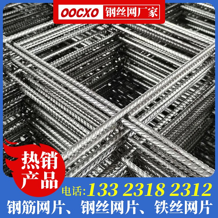 粉刷钢丝网片厂