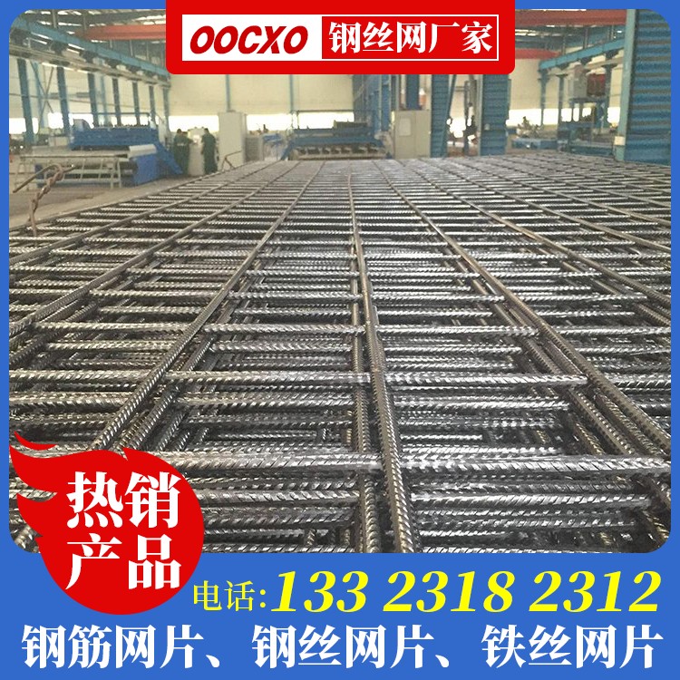 0.4钢丝网生产厂家