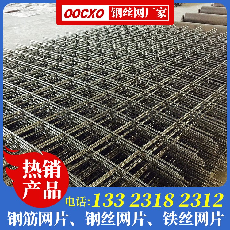 18号地暖钢丝网