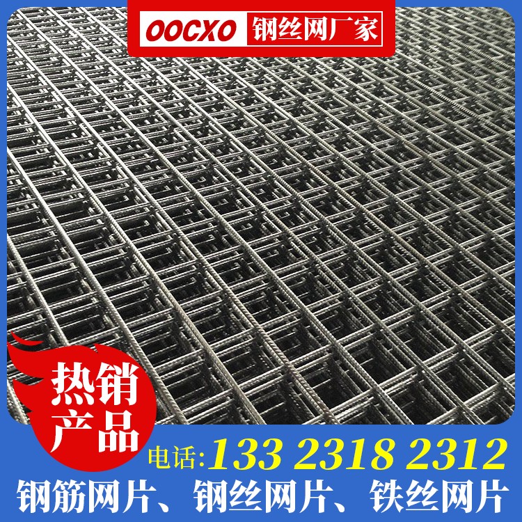 苗床焊接网片