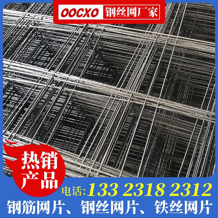 建筑钢筋焊接网厂家电话