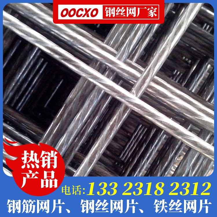 镀锌钢丝网厂