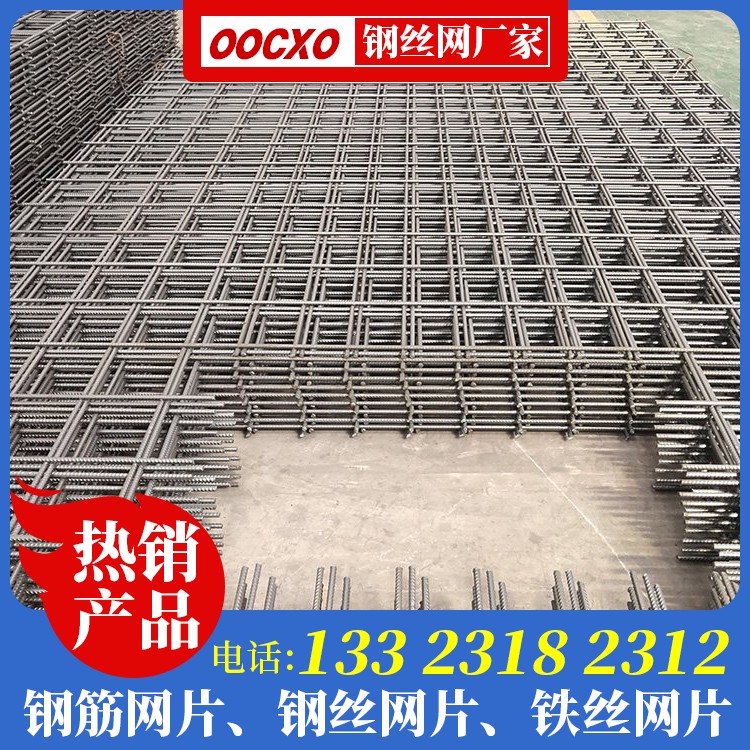 外墙粉刷钢丝网厂家电话 镀锌焊接网片 混凝土钢丝网厂 地暖回填钢丝网厂家电话