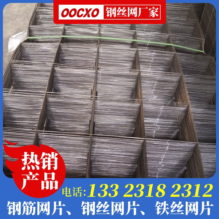 地暖上面用钢丝网厂