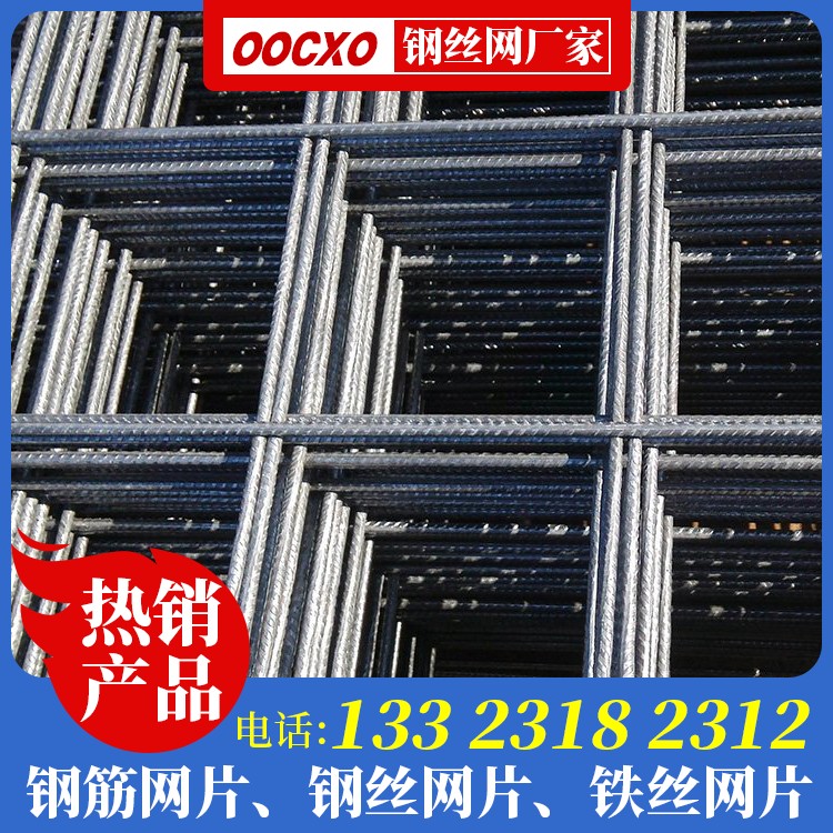 定型钢筋焊接网价格 钢丝地暖网片多少钱 砌体钢丝网片 黑色钢丝网片价格