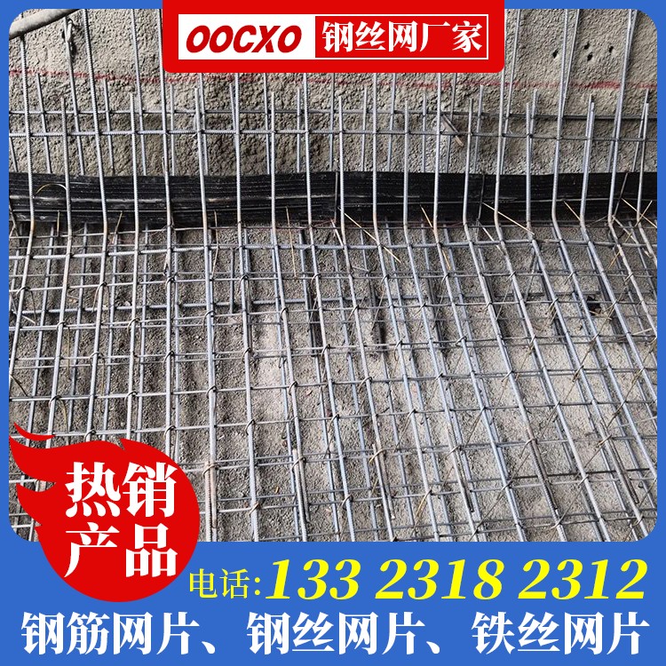 地暖钢丝网厂生产厂家