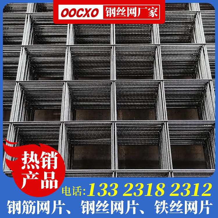 保温用钢丝网