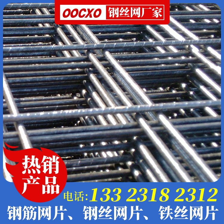 抹灰用钢丝网多少钱