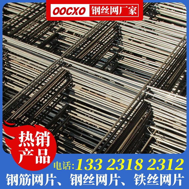 外钢丝网生产厂家