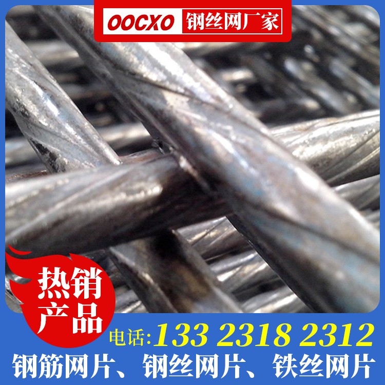 墙面铺钢丝网价格