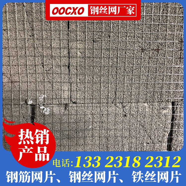 冷拔钢丝网片厂家电话 地暖专用钢丝网多少钱 煤矿钢筋焊接网片 地面钢丝网厂