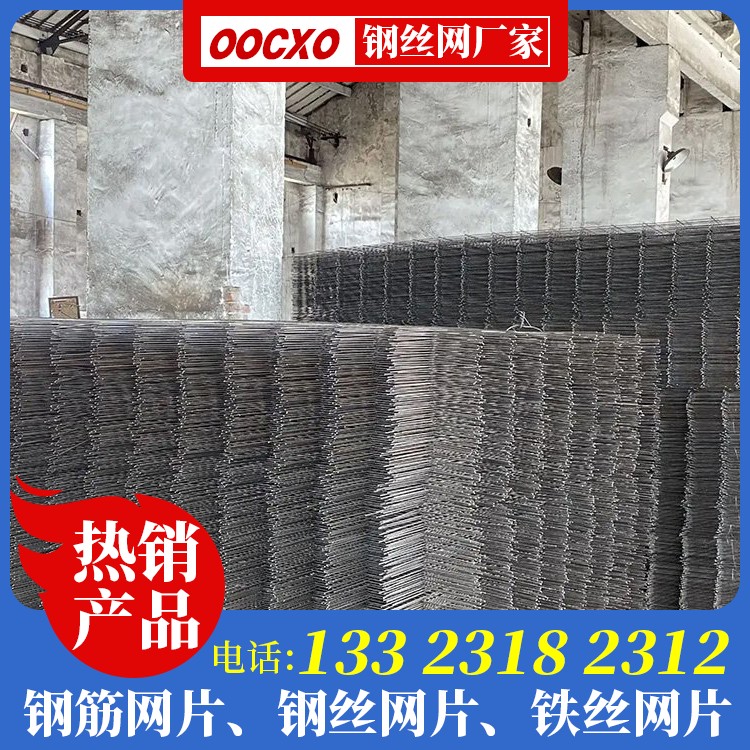 建筑钢筋焊接网生产厂家