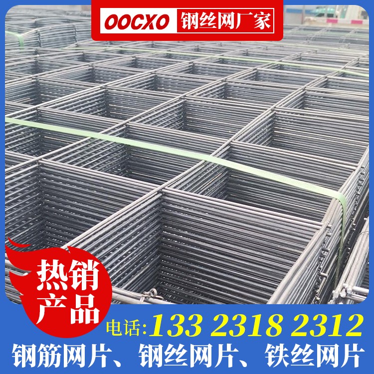 外墙抗裂钢丝网片