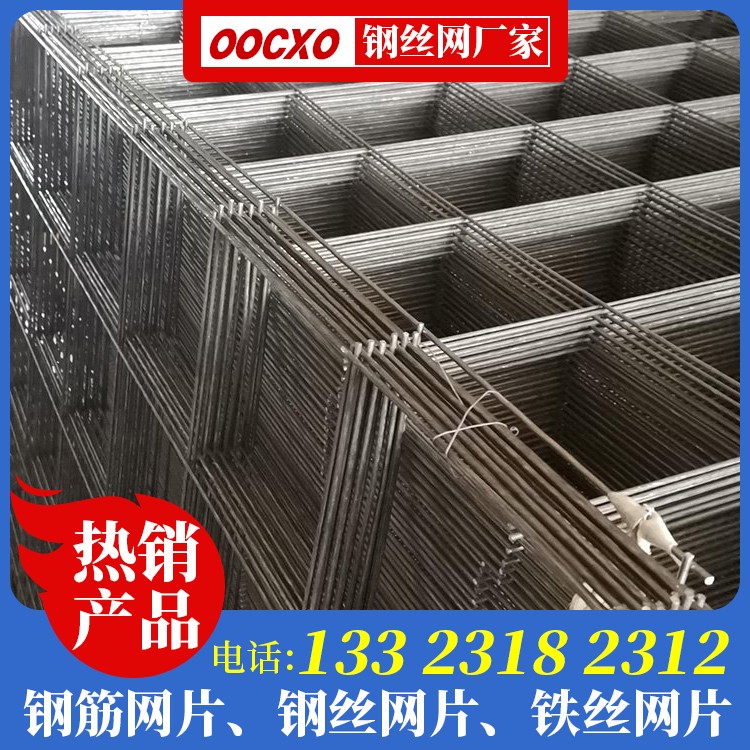 D7焊接钢筋网厂家电话 钢丝焊接网片价格 梁柱钢丝网多少钱 5钢丝网价格