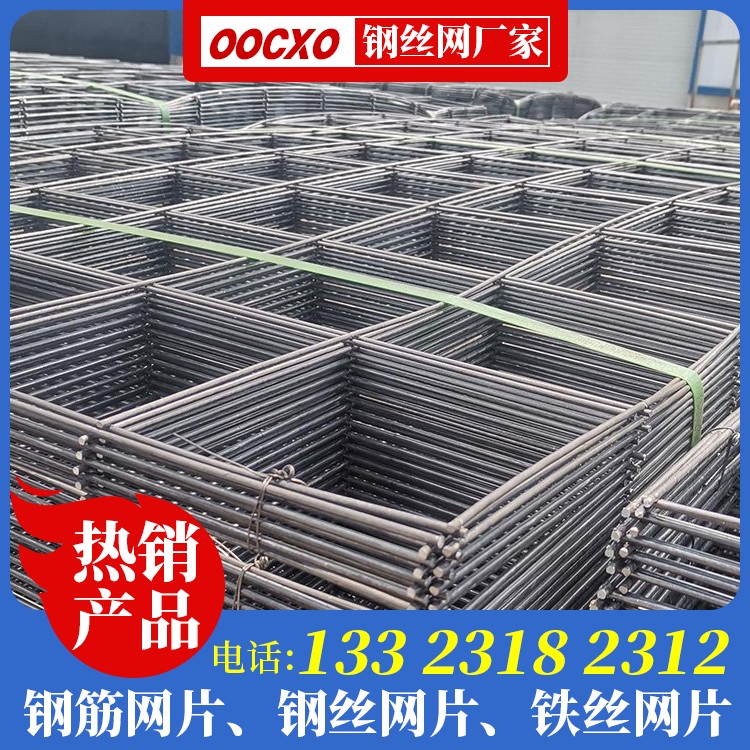 混凝土钢丝网厂