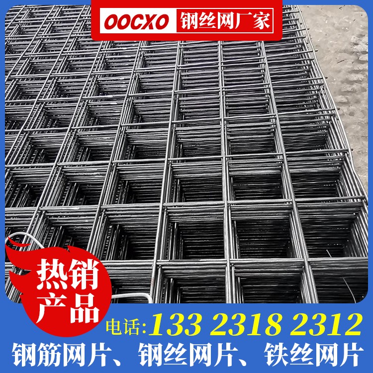 焊接钢丝网厂家电话