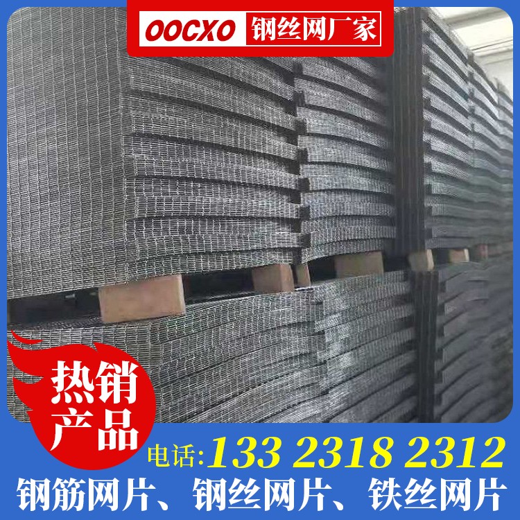 地暖中的钢丝网厂家电话 黑丝地暖钢丝网 抗裂钢丝网片厂家电话 钢丝网哪家好