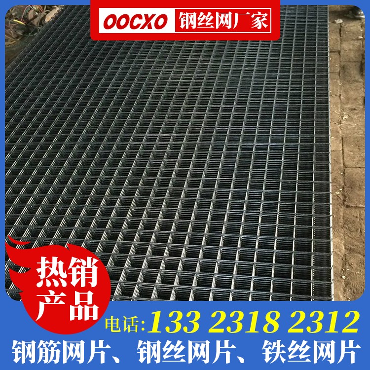 地暖的钢丝网 内墙挂钢丝网厂家电话 防锈钢丝网价格 50钢丝网生产厂家